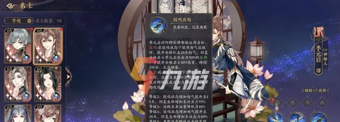 星河双流派攻略:花亦山心之月月圆月缺打法揭秘新解 星河双流派攻略:花亦山心之月月圆月缺打法揭秘新解