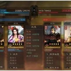 张角猛男队横扫满红,三国志战略版新战术解析 张角猛男队横扫满红,三国志战略版新战术解析