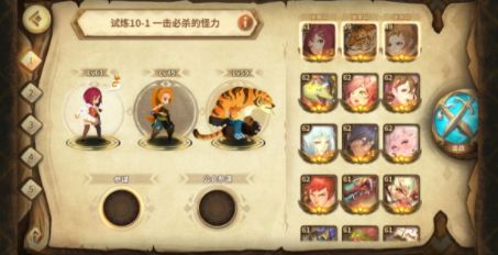 万象物语萌新必看!打造强力配队攻略,轻松升级新境界 万象物语萌新必看!打造强力配队攻略,轻松升级新境界