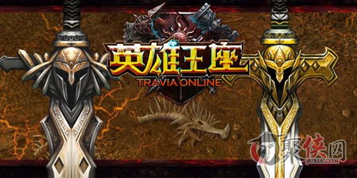 滑动登基,揭秘维斯特洛铁王座新王者 滑动登基,揭秘维斯特洛铁王座新王者