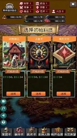 台湾地产巨头打造奇幻RPG,揭秘房产商的奇幻冒险之旅 台湾地产巨头打造奇幻RPG,揭秘房产商的奇幻冒险之旅