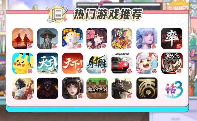 家长陪伴必备!精选热门需陪同游戏推荐,下载量爆表! 家长陪伴必备!精选热门需陪同游戏推荐,下载量爆表!