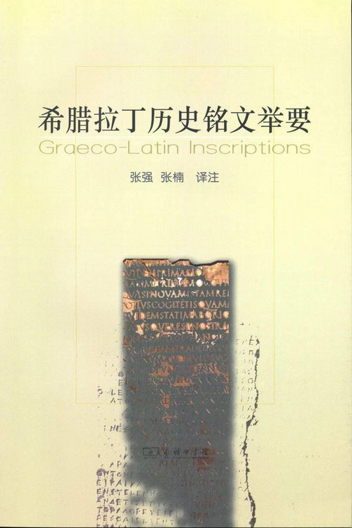 《文明7》奥古斯都胜利攻略:掌握近世胜利秘诀 《文明7》奥古斯都胜利攻略:掌握近世胜利秘诀