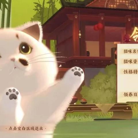 喵友修行深度解析:揭秘忘川风华录新篇章 喵友修行深度解析:揭秘忘川风华录新篇章