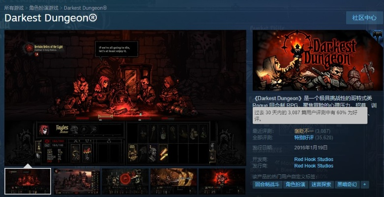 十大热门地牢探险,揭秘经典游戏排行新风尚 十大热门地牢探险,揭秘经典游戏排行新风尚