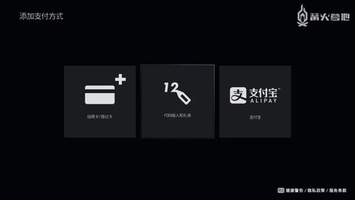 PS5国行光驱版体验首曝:别犹豫,速冲篝火营地! PS5国行光驱版体验首曝:别犹豫,速冲篝火营地!