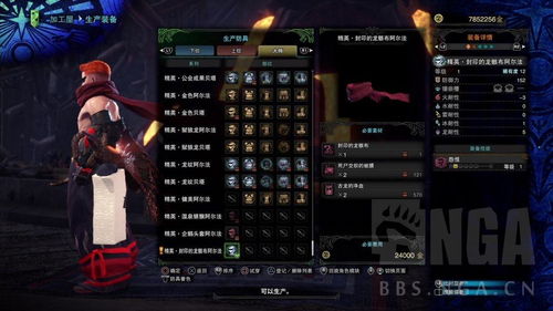 霸刀善恶速刷攻略,高效刷怪新技巧揭秘! 霸刀善恶速刷攻略,高效刷怪新技巧揭秘!