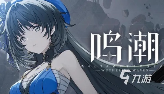 《鸣潮》灯灯养成攻略:轻松提升灯灯实力 《鸣潮》灯灯养成攻略:轻松提升灯灯实力