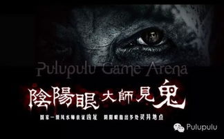 2024暑期必玩恐怖佳作盘点:揭秘惊悚新体验 2024暑期必玩恐怖佳作盘点:揭秘惊悚新体验
