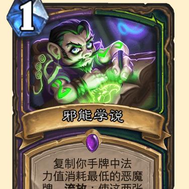 《流放之路2》火系召唤狱术士攻略:高效配装与加点技巧揭秘 《流放之路2》火系召唤狱术士攻略:高效配装与加点技巧揭秘