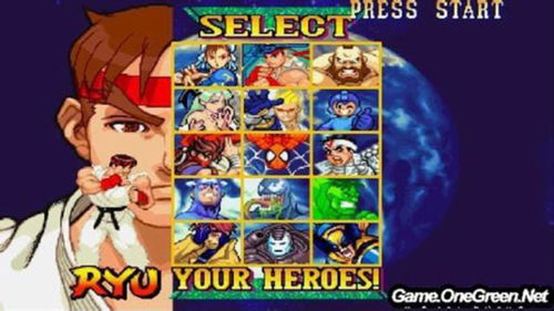 《经典街机版》试玩前瞻:深度解析《漫威vs卡普空》新体验 《经典街机版》试玩前瞻:深度解析《漫威vs卡普空》新体验