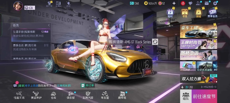 王牌竞速跳跳虎盲盒深度评测:揭秘隐藏实力新亮点 王牌竞速跳跳虎盲盒深度评测:揭秘隐藏实力新亮点