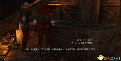 次世代版《巫师3》猎魔人挑战高空,告别恐高症新体验 次世代版《巫师3》猎魔人挑战高空,告别恐高症新体验