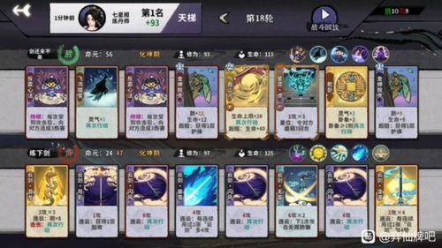 《弈仙牌》评测:修仙卡牌自走棋新秀,潜力无限引关注 《弈仙牌》评测:修仙卡牌自走棋新秀,潜力无限引关注