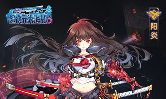 战国冥界美少女JK,武士少女评测:绝美战国风情再现 战国冥界美少女JK,武士少女评测:绝美战国风情再现