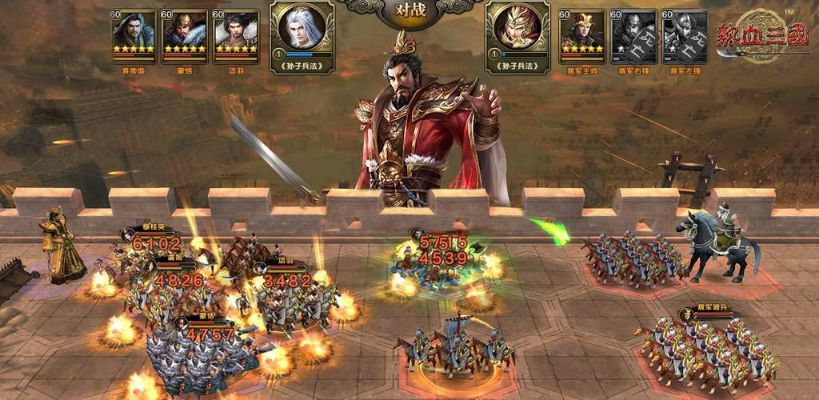 热血三国志畅享极致战斗新体验 热血三国志畅享极致战斗新体验