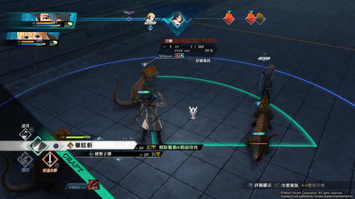 《黎之轨迹》评测:回坑玩家必看系列新篇章,探索新价值 《黎之轨迹》评测:回坑玩家必看系列新篇章,探索新价值