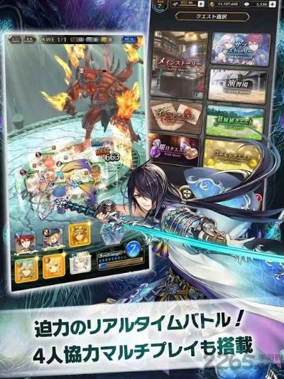 《肝度巅峰,RPG新境:揭秘“肝出水平”的救世奇旅》 《肝度巅峰,RPG新境:揭秘“肝出水平”的救世奇旅》