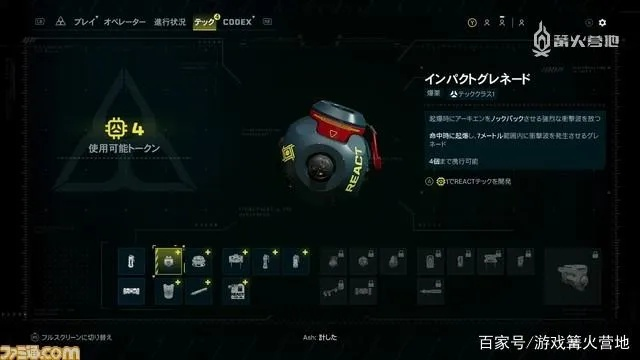 恐怖策略巅峰,紧张《彩虹六号:异种》评测新篇 恐怖策略巅峰,紧张《彩虹六号:异种》评测新篇