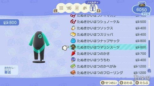 心态各异,体验独到——Polygon评测《动物森友会》新视角 心态各异,体验独到——Polygon评测《动物森友会》新视角