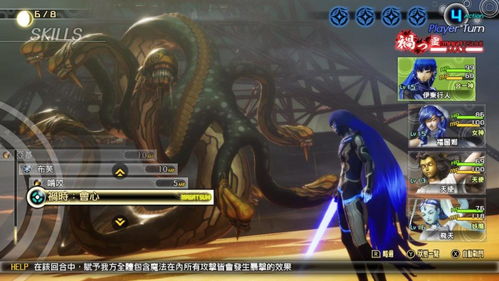 《真女神转生V》评测:痛点升级,快乐新篇章绽放 《真女神转生V》评测:痛点升级,快乐新篇章绽放