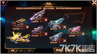 星际救世之旅:讨人嫌更爱,漫威银河护卫队篝火评测新视角 星际救世之旅:讨人嫌更爱,漫威银河护卫队篝火评测新视角