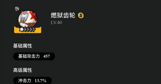 《绝区零》首日活动攻略:第三天高效通关秘籍 《绝区零》首日活动攻略:第三天高效通关秘籍