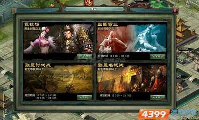 每秒惊叹,意航员2打造极致游戏体验 每秒惊叹,意航员2打造极致游戏体验