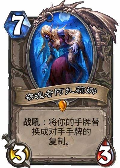 穿越时空的“三位一体”传奇:揭秘阿祖尔的神秘回忆 穿越时空的“三位一体”传奇:揭秘阿祖尔的神秘回忆