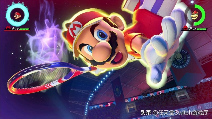 《马力欧网球 王牌》评测:体验非凡网球竞技魅力 《马力欧网球 王牌》评测:体验非凡网球竞技魅力