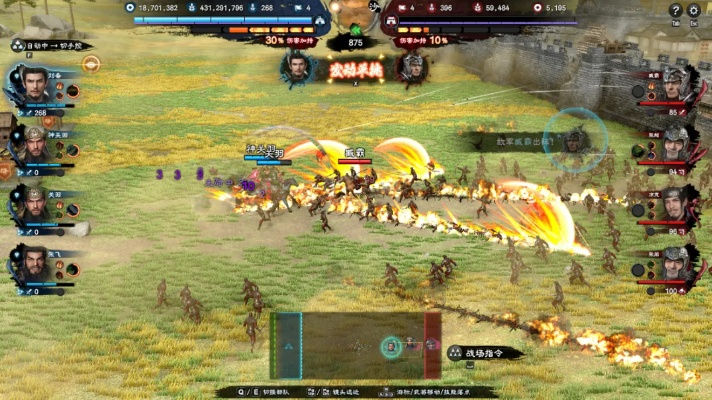 中二归来,三国群英传8试玩:爱意永恒,新篇章启航 中二归来,三国群英传8试玩:爱意永恒,新篇章启航