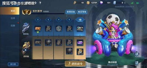 《皮克敏3豪华版》评测:经典魅力再升级,创新体验新高度 《皮克敏3豪华版》评测:经典魅力再升级,创新体验新高度