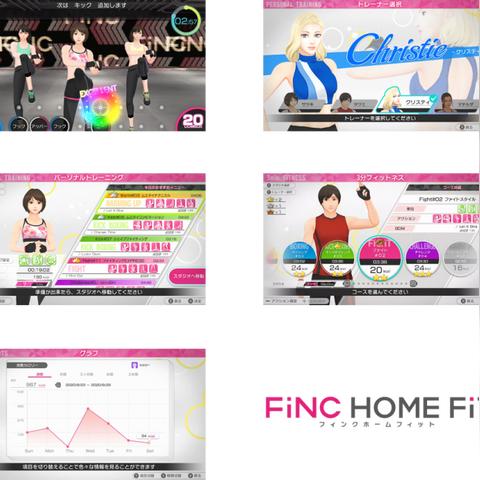 《FiNC HOME FiT》健身新体验，畅快呼吸燃脂风暴