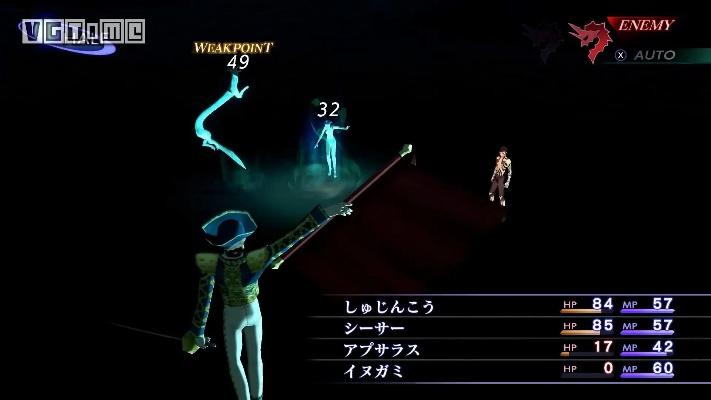 《真·女神转生3高清重制》个性奠基,重温经典新体验 《真·女神转生3高清重制》个性奠基,重温经典新体验