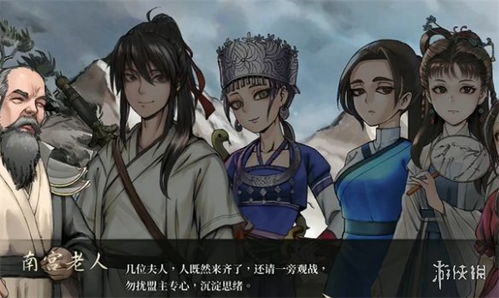 《活侠传》武林盟主之路：揭秘达成条件与精彩剧情！