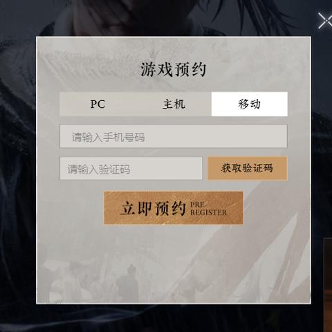 《燕云十六声》三测揭秘：主机VS网游操作模式大对比