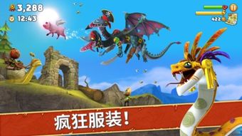 《饥饿龙》秒毁天地的独特玩法大揭秘! 《饥饿龙》秒毁天地的独特玩法大揭秘!