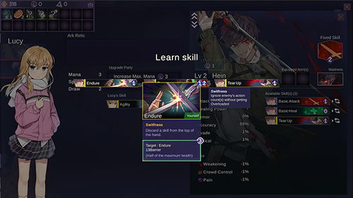 《超时空方舟》全角色解锁攻略:信物揭秘,解锁全阵容! 《超时空方舟》全角色解锁攻略:信物揭秘,解锁全阵容!