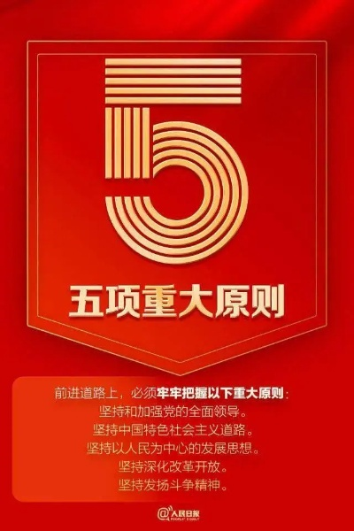 今秋必玩二十大,创新体验新巅峰 今秋必玩二十大,创新体验新巅峰