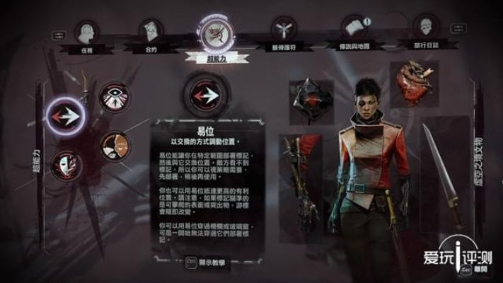 《羞辱:界外魔之死》评测:小世界大惊喜,8.7分游戏体验揭秘 《羞辱:界外魔之死》评测:小世界大惊喜,8.7分游戏体验揭秘