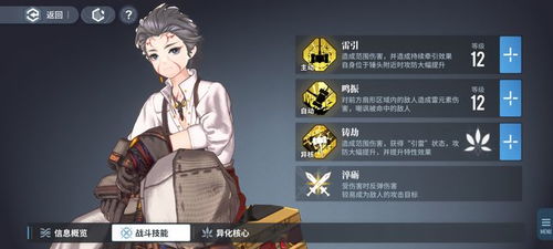 《白荆回廊》云无月攻略:烙痕最佳配队解析 《白荆回廊》云无月攻略:烙痕最佳配队解析