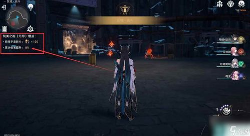 《崩坏星穹铁道》第二面位面通关攻略!隐藏技巧大揭秘 《崩坏星穹铁道》第二面位面通关攻略!隐藏技巧大揭秘