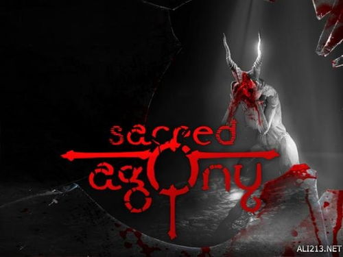 《Agony》惊悚首曝!虚幻4引擎打造恐怖新篇章 《Agony》惊悚首曝!虚幻4引擎打造恐怖新篇章