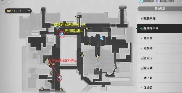 《崩坏星穹铁道》金人巷高效码放技巧,轻松拿高分! 《崩坏星穹铁道》金人巷高效码放技巧,轻松拿高分!