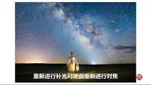 《星空洗点攻略：如何高效重置技能点？》