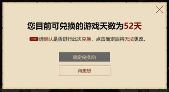 魔兽世界点卡制终结揭秘:2025年取消30元点卡真相曝光 魔兽世界点卡制终结揭秘:2025年取消30元点卡真相曝光