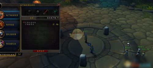 《FF14水晶世界》快速升级攻略:军票高效获取技巧 《FF14水晶世界》快速升级攻略:军票高效获取技巧