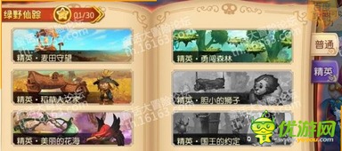 奶童剑诀攻略:冒险公社上分秘籍新解 奶童剑诀攻略:冒险公社上分秘籍新解