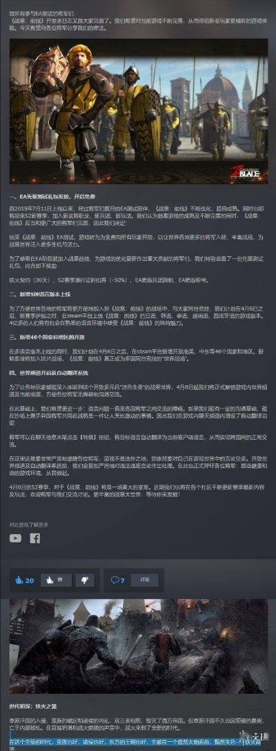 热门策略游戏盘点：深度解析热门策略游戏推荐