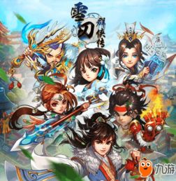 剑侠游戏盘点：十大精选必玩，探索无限乐趣新境界